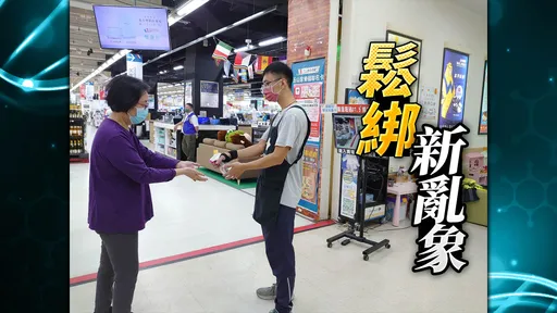 不再強制量體溫！雙鐵密閉車廂心驚驚　業者不敢秒撤「球丟給交通部」