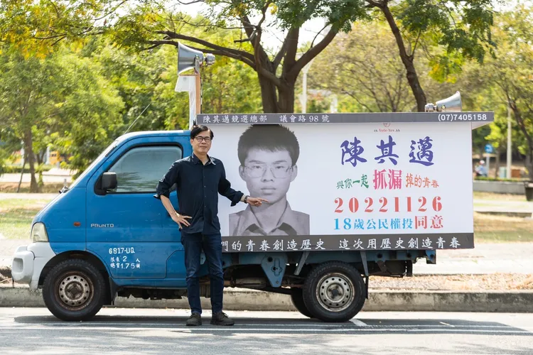 陳其邁親自開車復刻抓漏達人陳財佑廣告的發財車，拍攝宣傳影片。陳其邁競辦提供