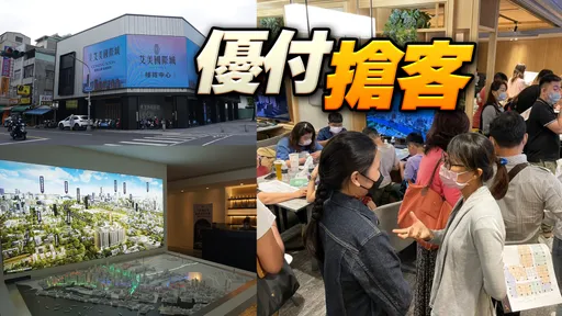 高雄促銷戰開打 低自備、工程零付款建案激增