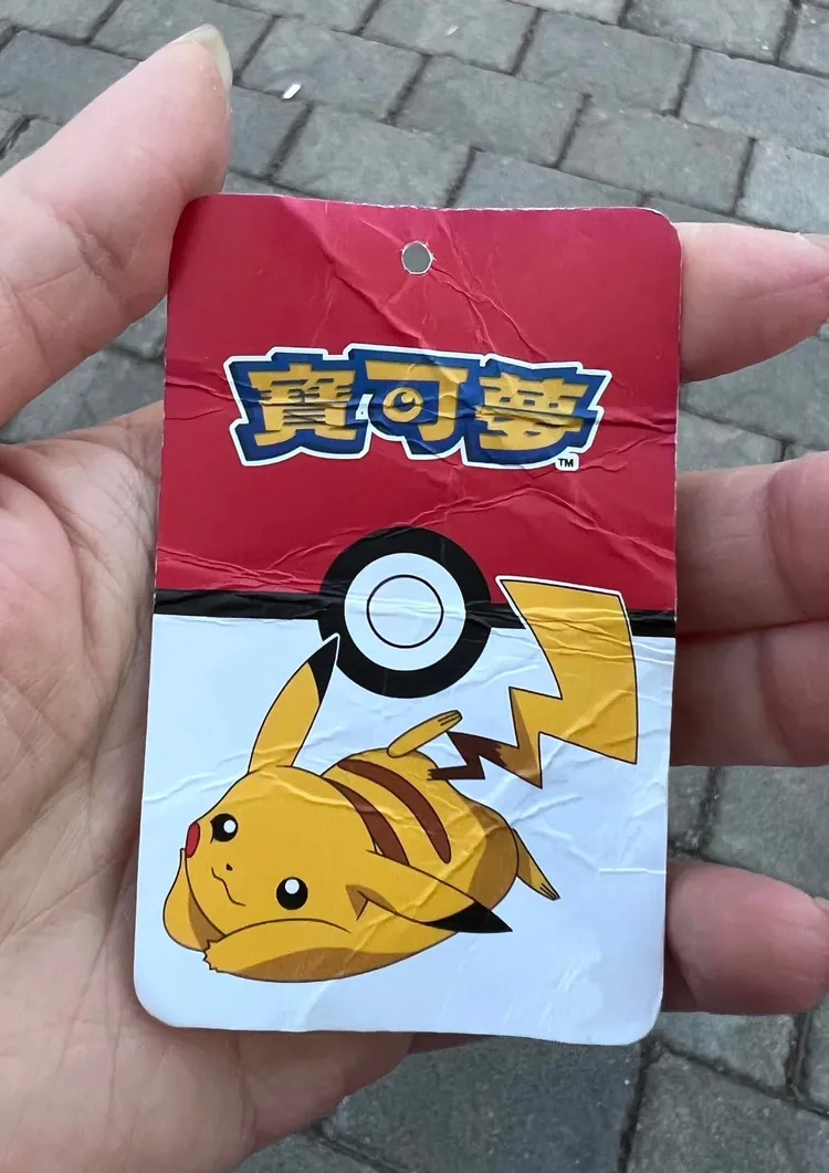 卡片正面。翻攝自爆廢公社二館