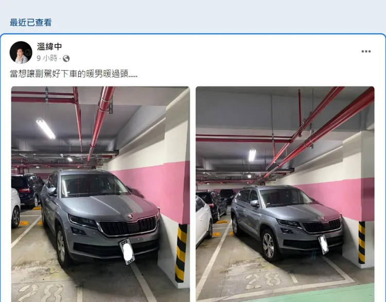 翻攝自爆廢公社公開版