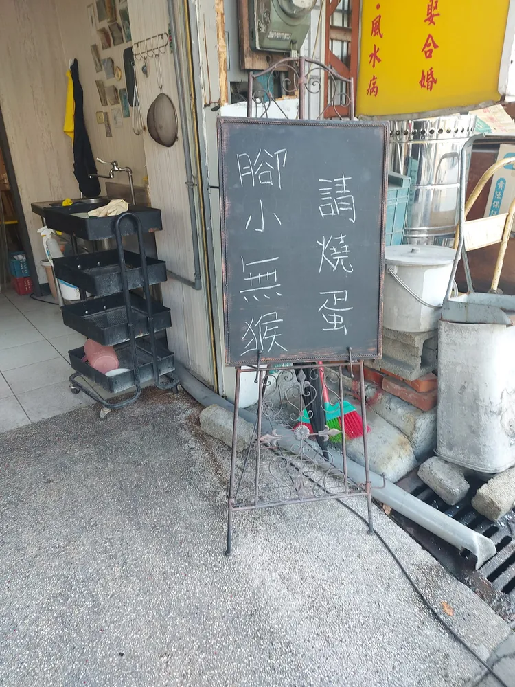 第一時間真的讓人看不懂。翻攝爆廢公社