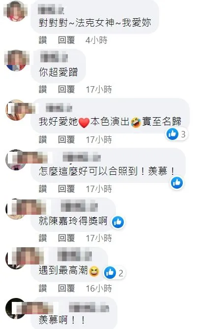 翻攝自臉書「敏迪選讀」