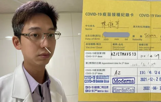 「愛國醫師」喊打!被諷小黃卡4劑都不是高端 本尊回應:快笑死