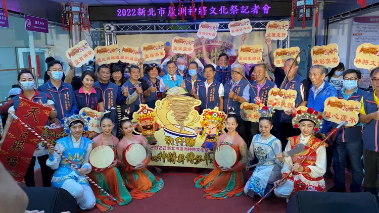 今年邁入第20年的蘆洲神將文化祭活動將於29日開跑。蘆洲區公所提供