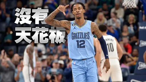 他還在進化！莫蘭特不只會切入暴扣　這兩項神準數據夠格被叫射手