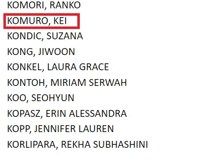 紐約州7月司法考試放榜，合格榜單中出現小室圭（Kei Komuro）的名字。翻攝紐約州律師考試委員會官網