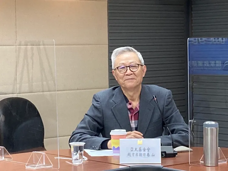 亞太基金會首席顧問趙春山認為，中共「20大」將統一寫進中共議程表，他認為中共的「2035年遠景目標」可能就是實現兩岸統一之時。國政基金會提供