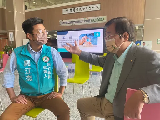 關心竹縣兒童醫療 周江杰爭取溪南、溪北24小時兒科急診服務