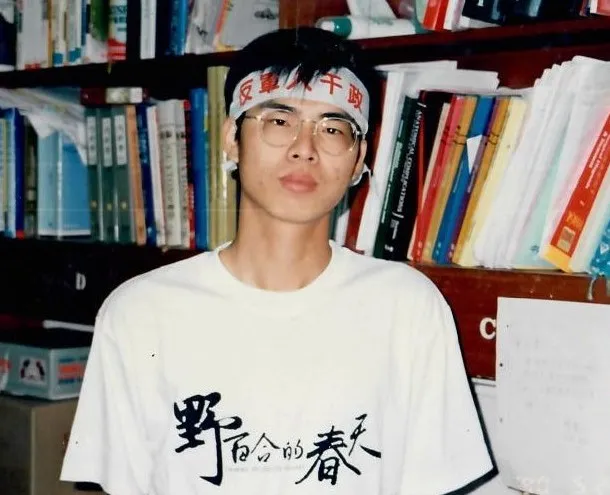 陳其邁年少青澀的模樣。翻攝自陳其邁臉書