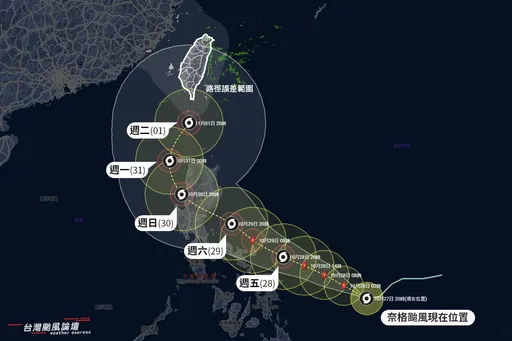 奈格颱風「暴風圈掠過台灣陸地」時間曝! 專家:北轉機率高
