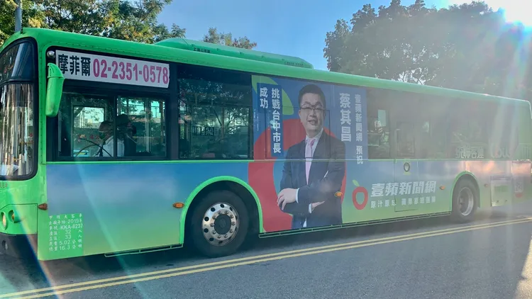 蔡其昌《壹蘋》公車廣告上路，公車從中科管理局途經台灣大道、文心路、崇德路到潭子，猶如行動派蔡其昌親臨大街小巷爭取支持。曾雪蒨攝