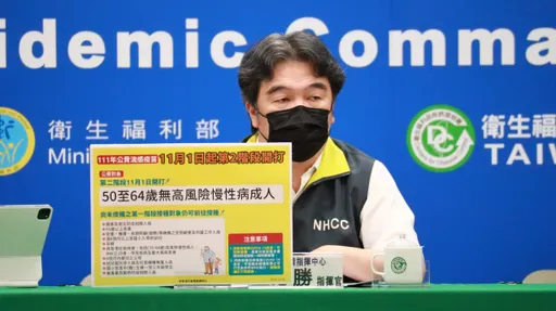 11月有望討論口罩令放寬 王必勝:分階段實施