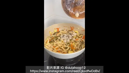 剝皮辣椒也能這樣吃！　拌炒蛤蠣烏龍麵全身暖呼呼
