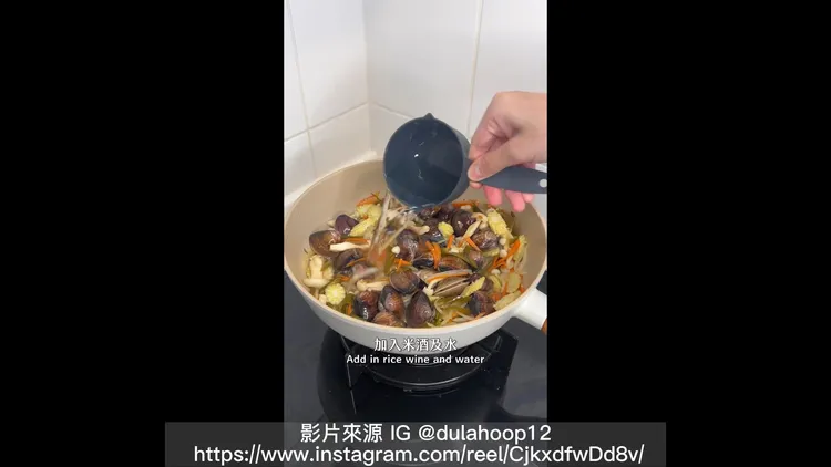 蔬菜、剝皮辣椒切好炒熟，再加入蛤蜊拌炒。