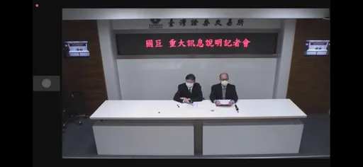 併購天王陳泰銘再出手! 國巨砸214億併施耐德高階工業感測器事業部