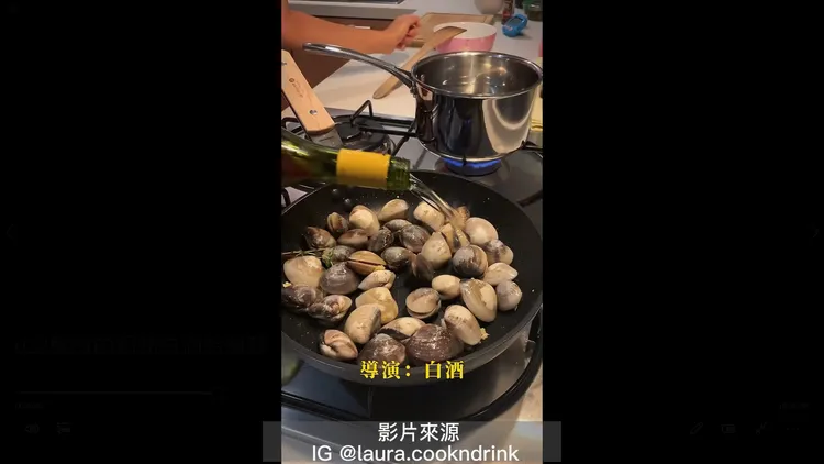 主角蒜泥先和蛤蠣要先爆香炒一下。