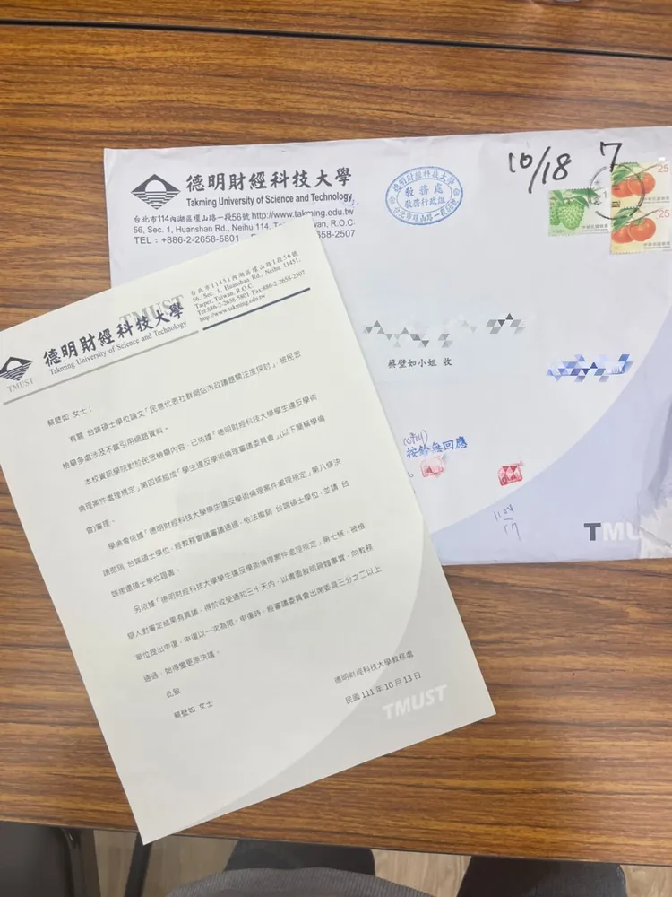 蔡壁如等了數天，18號校方寄出掛號，打開竟然是早已在13號收到的電子郵件紙本，讓她再度錯愕。蔡壁如提供