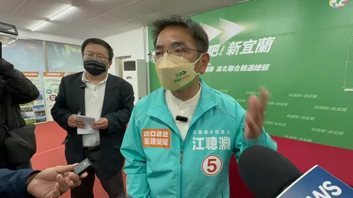 林姿妙開庭|批宜檢羅織罪名 江聰淵籲誠實以對、勇於承擔