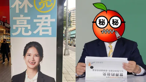 競選看板被惡搞 美女議員高EQ回應!粉絲都在呼叫他
