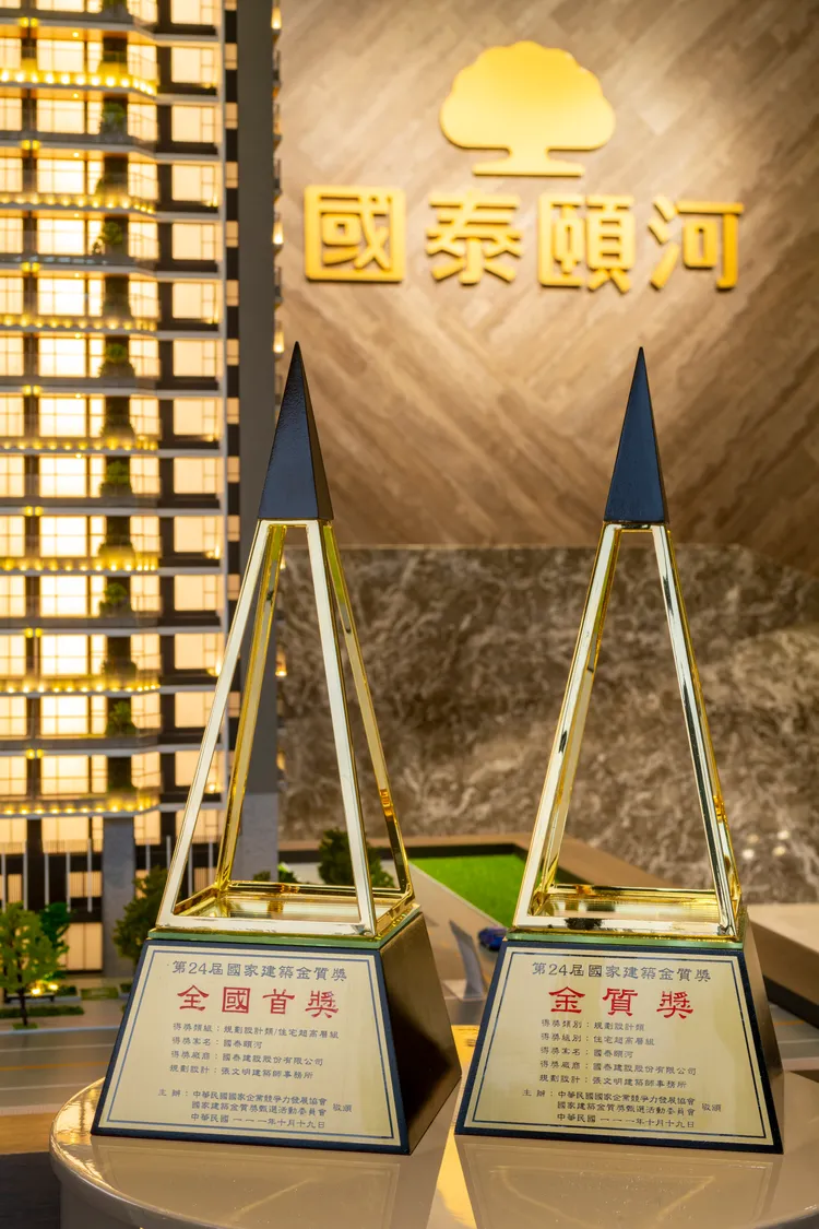 連續十年稱霸消費者信任品牌建商與網路好感度冠軍建商的國泰建設，連中三元再以高雄國泰頤河奪冠金質首獎