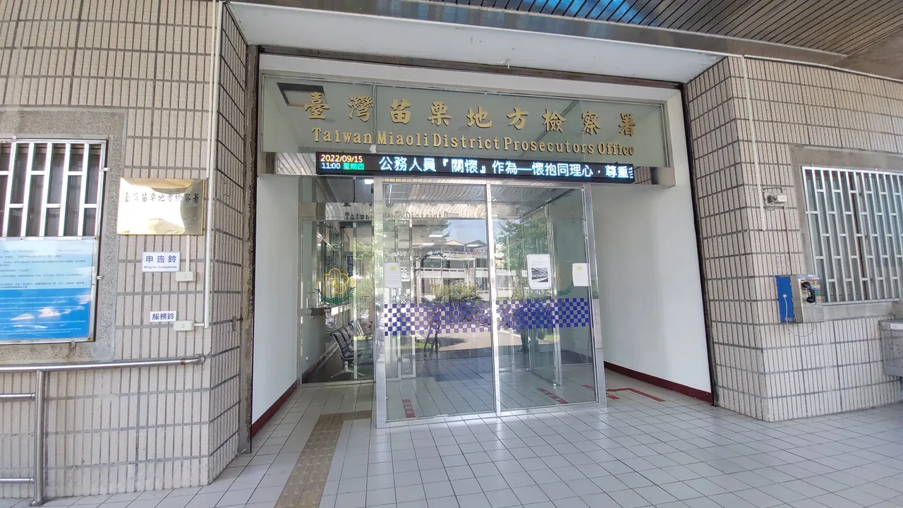 張姓男子在檢警偵訊時都堅稱沒有犯下強制性交罪嫌。圖為苗栗地檢署外觀。楊永盛攝
