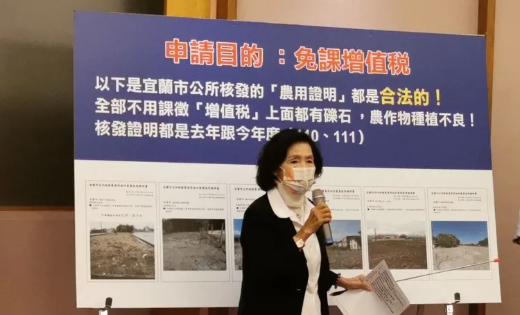 林姿妙召開記者會，反控宜蘭檢方羅織罪名。林泊志攝