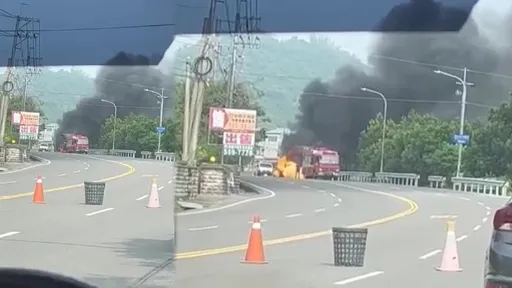 高雄火燒車影片 大貨車炸出驚人火球!他嚇傻飆三字經