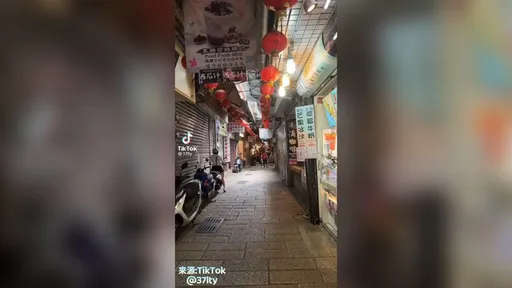 愛戀山城九份老街懷舊風 美食美景越夜越美麗