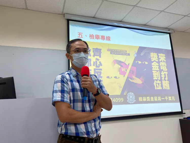 嘉義地檢署盧浩權觀護人呼籲新住民朋友遇到賄選案件應勇敢檢舉。翻攝畫面