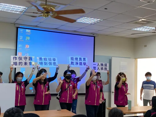 移民署結合嘉義地檢與市府政風處 齊心反賄選!攜手新住民守護民主