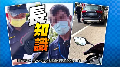 「禁行快車道」放行違規機車200網友砲翻 雲林警教:快車道有別