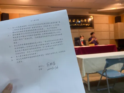 公親變事主!NCC副主委也捲入鏡電視爭議 翁柏宗喊告捍清白「自行迴避」審查