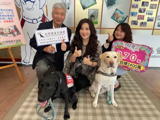 沈嶸捐10萬再獻愛心 導盲犬協會受惠