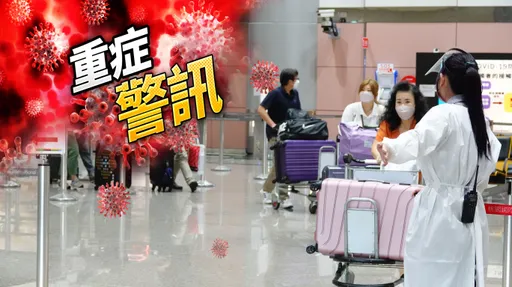 中重症171死亡59　40歲男氣管炎快篩陽！翌日在家昏迷死亡
