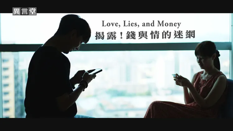 《民視異言堂》專題「來自海底的一堂課」，入圍最佳單則新聞報導。民視提供
