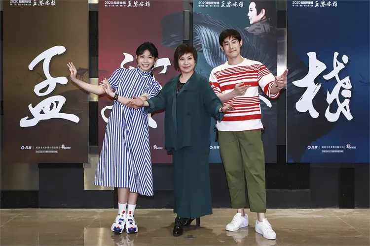 《孟婆客棧》獲得57屆電視金鐘戲劇創新獎。民視提供