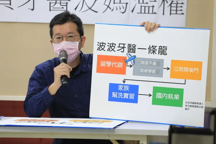 林元敏認為附帶決議對本土牙醫畢業生不公平。資料照，莊宗達攝