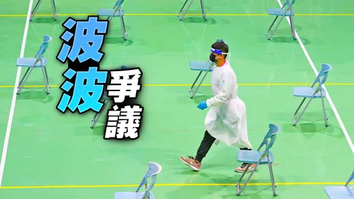 綠委女兒是「波波」竟修法開後門 陳時中沒擋變「今日迴力鏢」!講不清鐵掉票