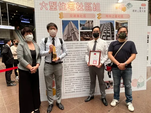 北市府認證最優質社區！　204戶群組一有問題「醒著必即時回覆」