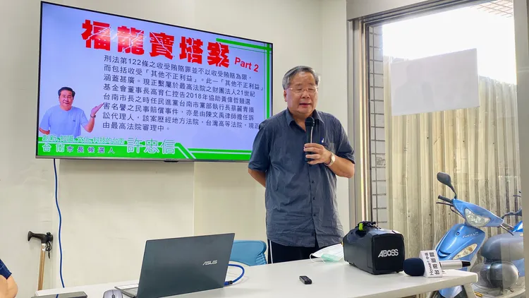 許忠信追打黃偉哲誠信問題。資料畫面