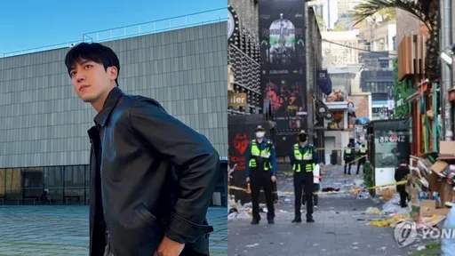 韓國男星救援梨泰院受難者 CPR無效整個巷子都是屍體