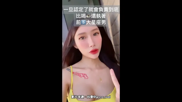 這幾個星座的男生，遇到了千萬別放手。