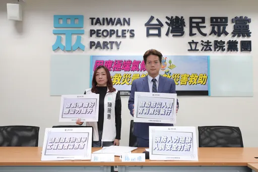 批林姿妙、江聰淵請假拚選舉　陳琬惠呼籲中央與地方儘速核定災害救助金