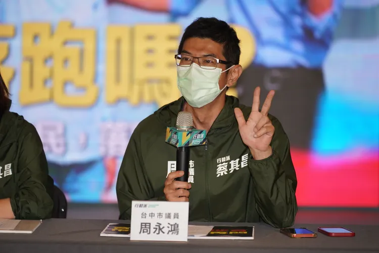 蔡其昌發言人周永鴻指2018年「燕子、禿子、漢子」三子的共通點就是「都想選總統！」曾雪蒨攝