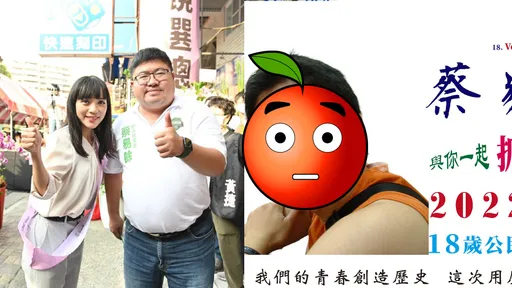 蔡易餘曬18歲少年照 「這些年發生了什麼事」網驚呆:這哪位?