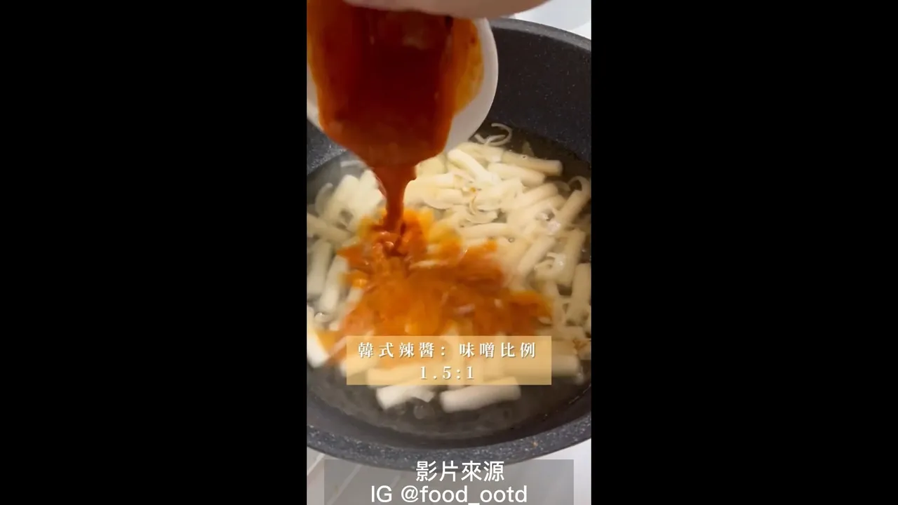 不用去韓國在家也能簡單做。