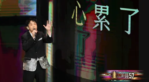 金鐘獎表演|光良美聲獻唱評價兩極 凍齡顏值網驚呆:他52歲了!