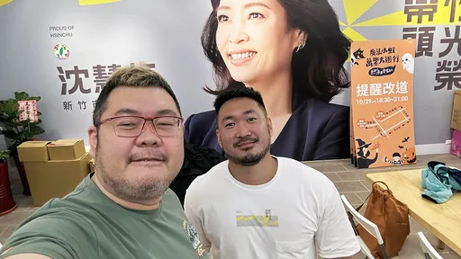 沈慧虹很會！總部「多毛熊志工」接待　四叉貓：看來幫哪個陣營不難抉擇