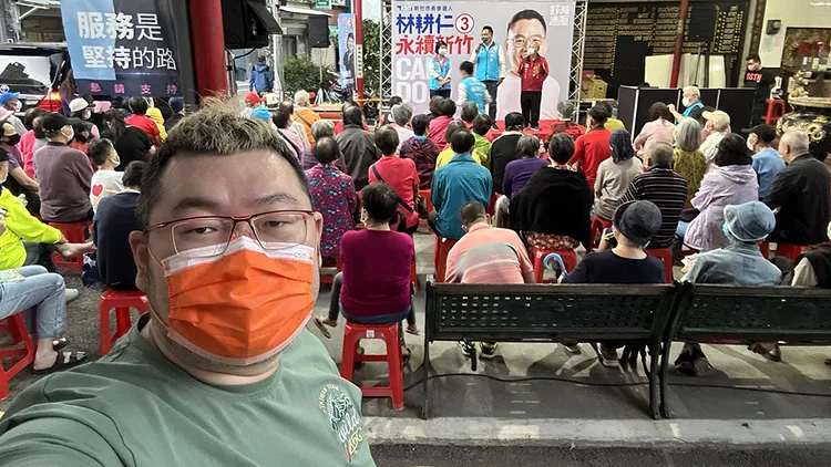 四叉貓到林耕仁造勢活動。翻攝自劉宇臉書